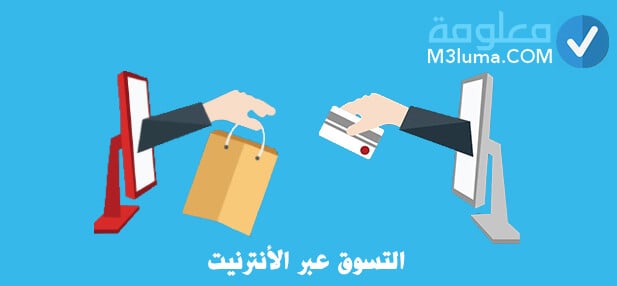مواقع بيع وشراء مصرية 