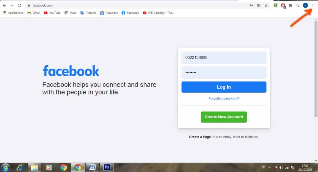 كيفية اختراق حساب فيسبوك 