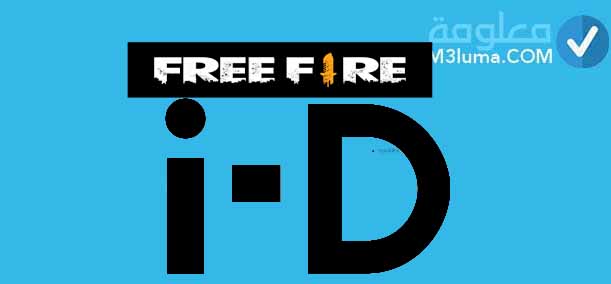 free fire 2021•com 