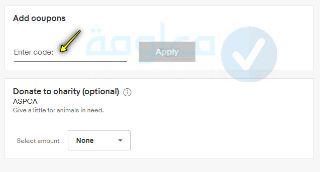 هل يوجد Ebay في مصر؟ 