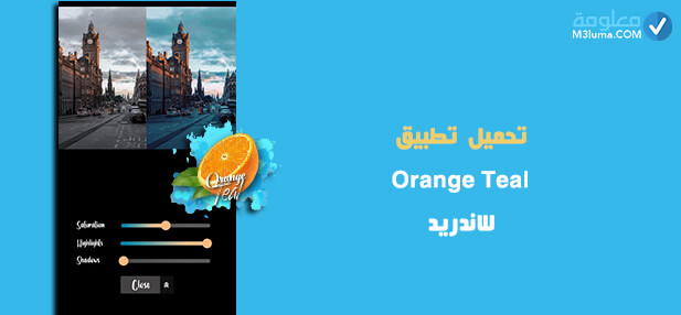تحميل تطبيق Orange Teal للاندريد