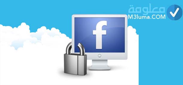 اختراق الفيسبوك عن طريق رابط الصفحة الشخصية 