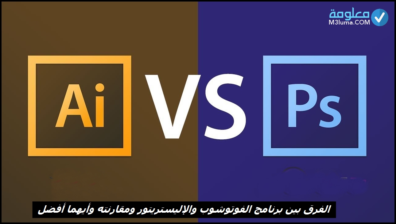 Ai adobe. Ai фотошоп. PS Illustrator. Photoshop vs Illustrator. Фотошоп иллюстратор.