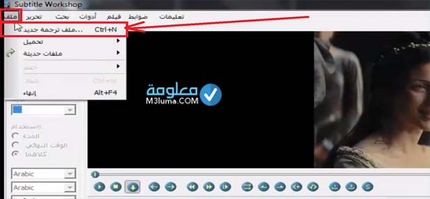 ترجمه الفيديوهات للعربيه 