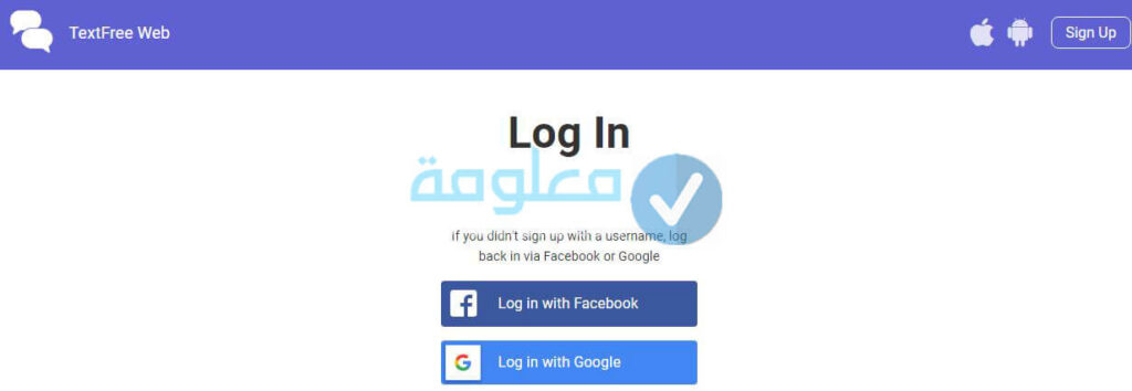  موقع ارقام وهمية عربية