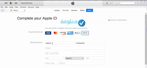 تسجيل الدخول apple id بدون رساله