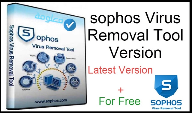 is sophs virus removal tool safe