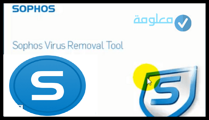 sality virus removal tool