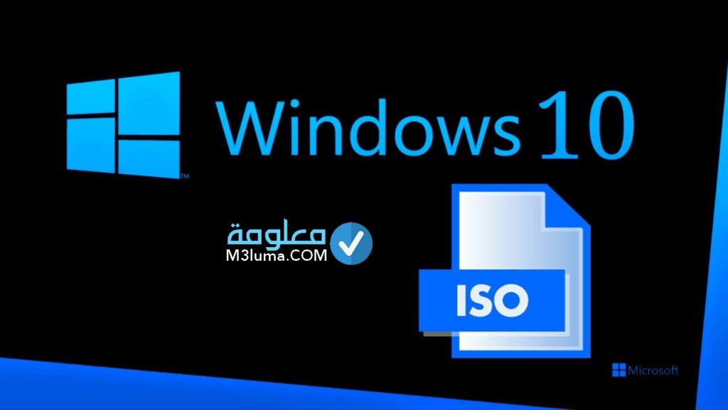  Download Windows 10 64 bit free