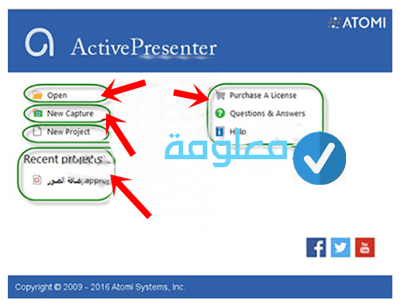  تحميل برنامج ActivePresenter