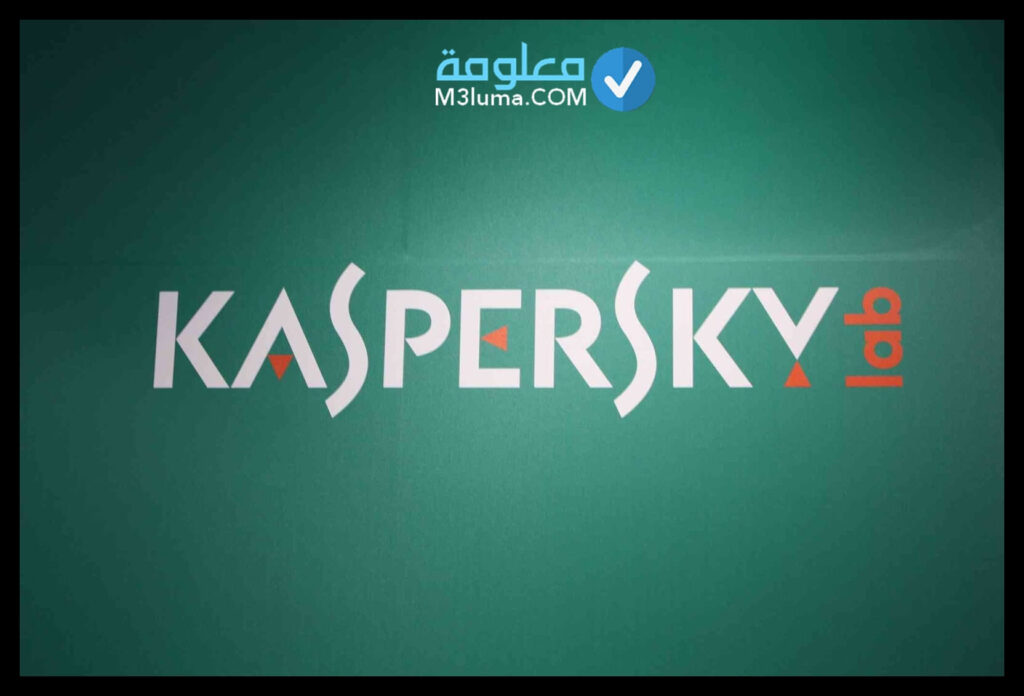  تحميل برنامج kaspersky anti-virus مجانا