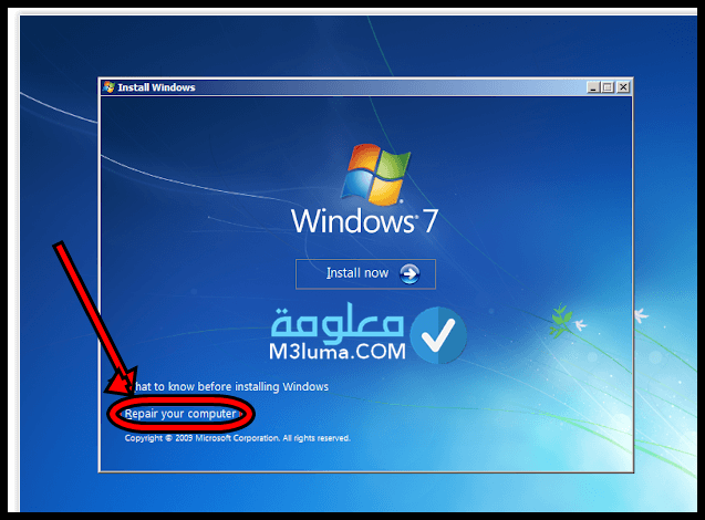 تثبيت نسخة ثانية من Windows على جهاز الكمبيوتر 