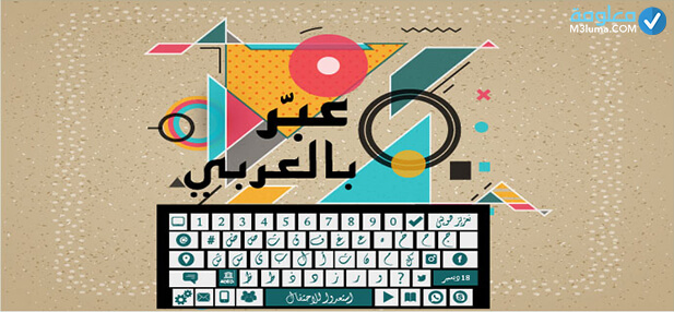 شعار اللغة العربية 2021