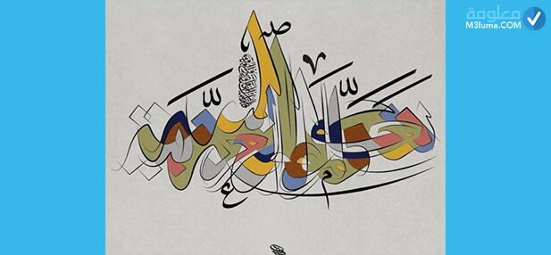 اللغة الجديد شعار العربية شعار اللغة