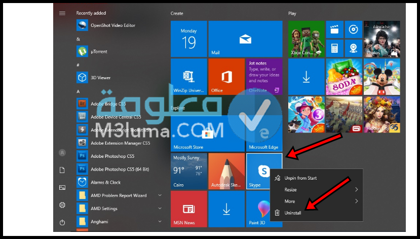 تنظيف القرص في Windows 10 - Microsoft Support