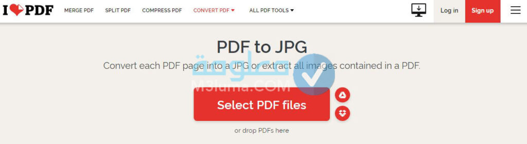 تحويل PDF إلى Word مع الحفاظ على التنسيق 