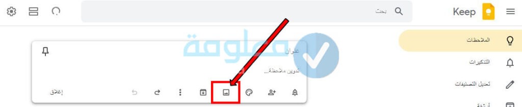 برنامج تحويل PDF عربي إلى Word بنسبة 100 