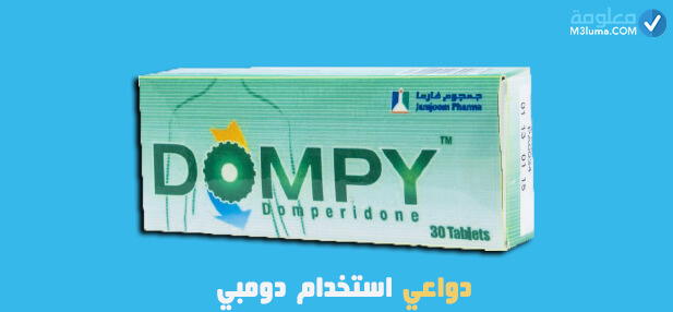 Dompy 10 mg
