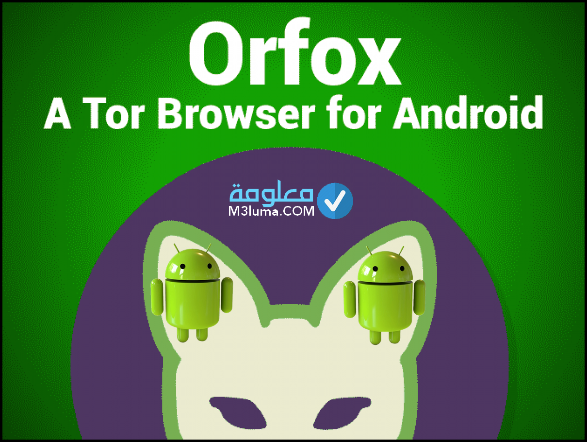 Orfox blacksprut for android скачать даркнет2web купить скорость амфетамин кристалл blacksprutruzxpnew8kraken com