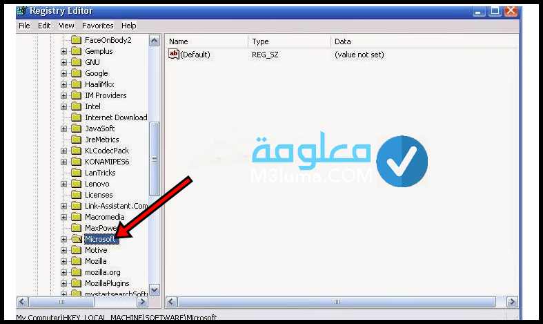  تحميل برنامج حذف البرامج من جذورها عربي مجانا للكمبيوتر