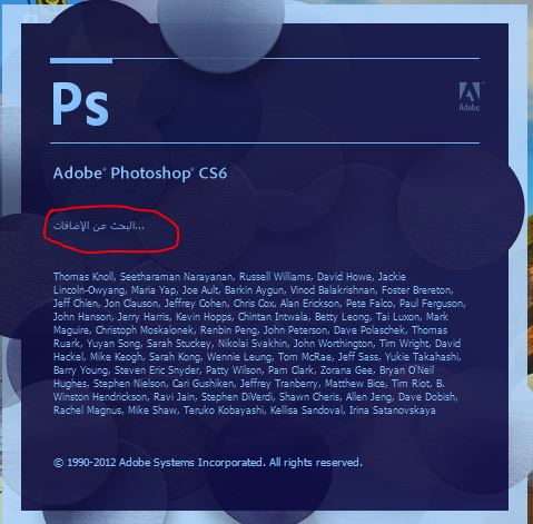 adobe photoshop cs6 portable عربي