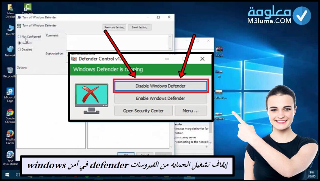  طريقة إيقاف Windows Defender في ويندوز 10 2020