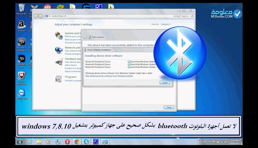 إصلاح مشكلات Bluetooth في Windows - Microsoft Support