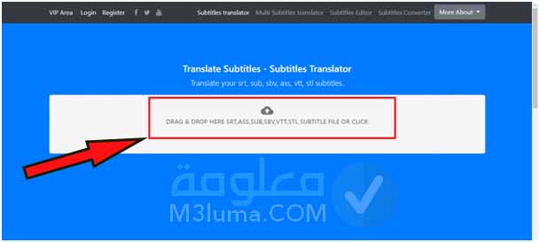 تحويل ملف الترجمة من انجليزي إلى عربي اون لاين 