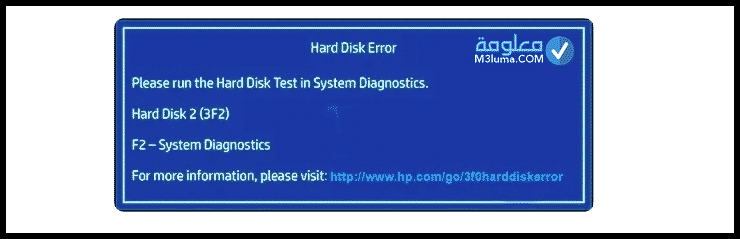 
Internal hard disk drive not found حل مشكلة Dell
