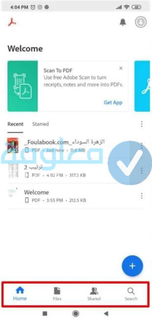 
تحميل برنامج PDF عربي 2020