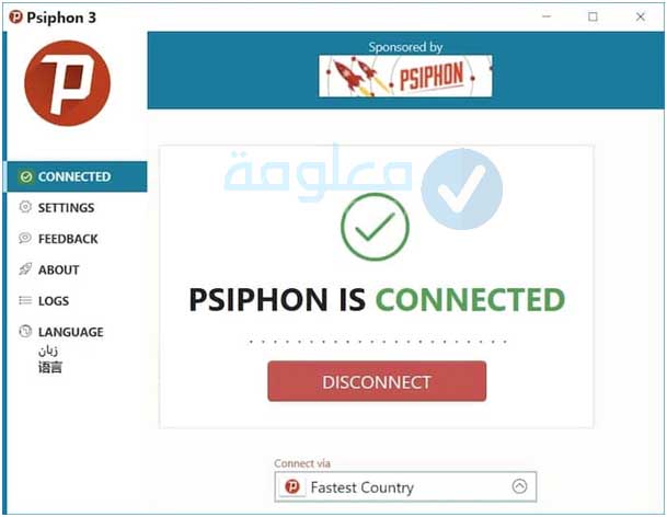 أكواد انترنت مجاني في السودان
