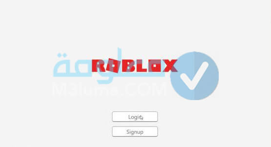  تحميل لعبة Roblox للكمبيوتر مجانا 2021
