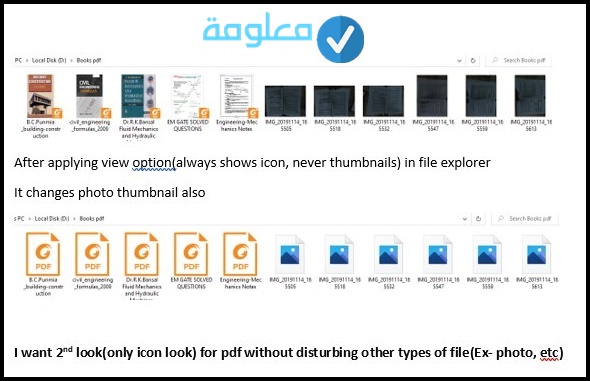 
تحميل برنامج تعديل PDF يدعم اللغة العربية