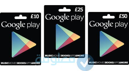 A site that gives you free Google Play cards