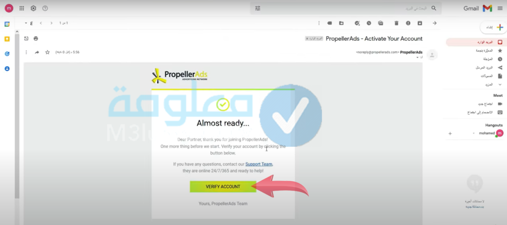 شرح موقع PropellerAds افضل بديل جوجل ادسنس موقع بروبلر ادس