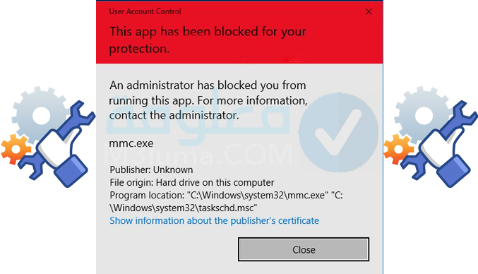حل مشكلة This app has been blocked by your system administrator