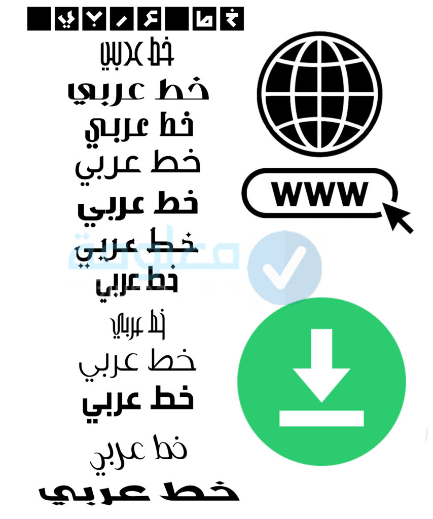 تحميل برنامج الخطوط العربية للورد مجانا