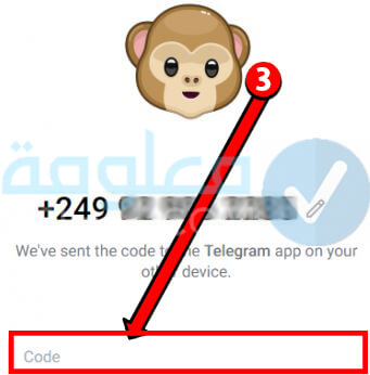 تسجيل دخول تليجرام 