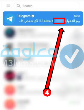 تسجيل دخول تليجرام بالايميل 
