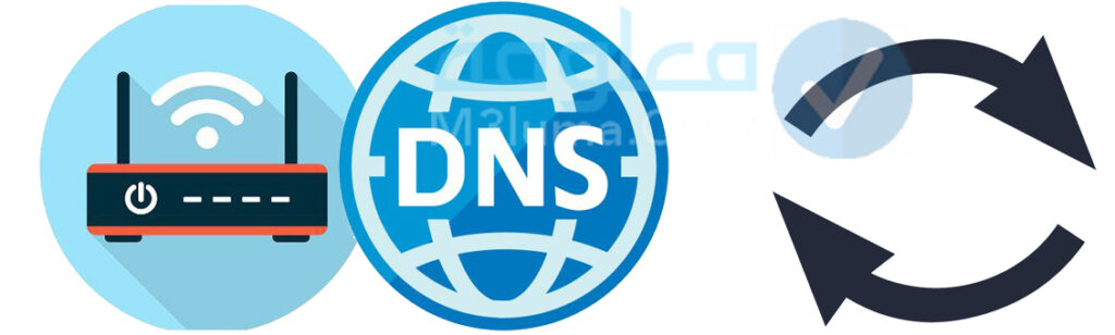 أفضل DNS للتحميل