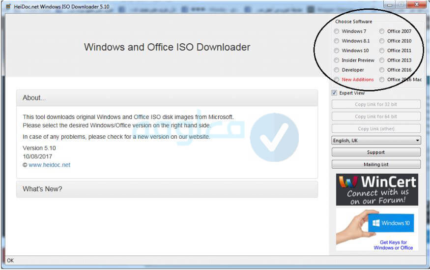 تحميل ويندوز 7 من مايكروسوفت ISO 