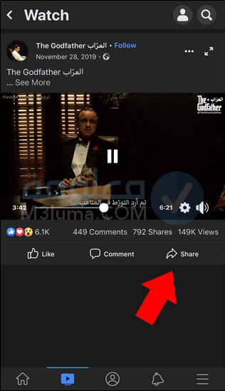 برنامج تحميل الفيديو من الفيس بوك واليوتيوب للاندرويد