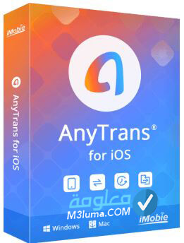  AnyTrans for Android كامل 