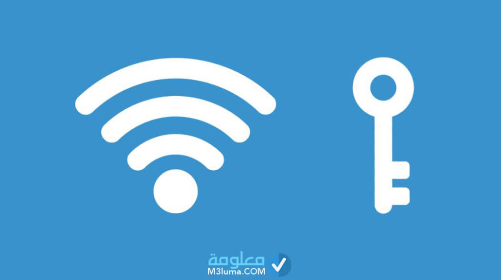  معرفة باسورد شبكة wifi بكل سهولة للايفون والايباد بدون جلبريك