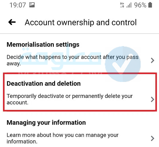 حذف حساب الفيس بوك دون الانتظار 14 يوم