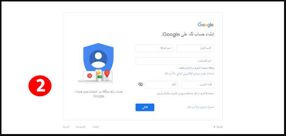 
Gmail sign up