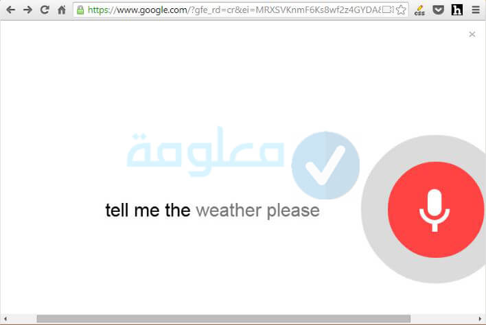  كيفية تفعيل مساعد جوجل باللغة العربية 