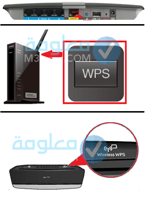 برنامج wps wpa tester لا يعمل