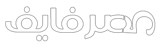 موقع لكتابة المقالات بالعربية