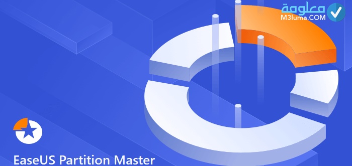 تحميل برنامج easeus partition master 9.2.2 كامل